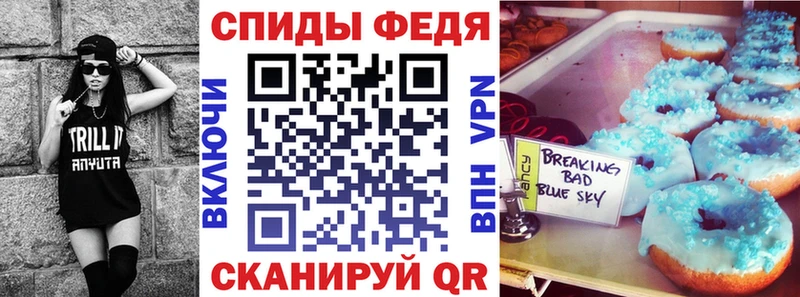 что такое наркотик  Холм  Амфетамин 97% 