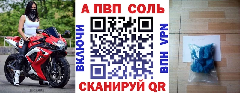 Alpha PVP СК Холм
