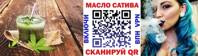 мега tor  Холм  Cannafood конопля 