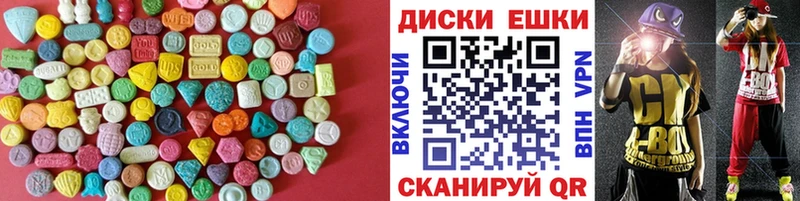дарнет шоп  Холм  Ecstasy ешки 