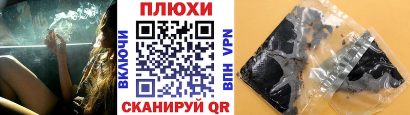 ГАШ AMNESIA HAZE  даркнет сайт  MEGA зеркало  Холм 