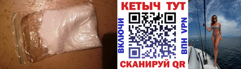 mega как войти  Холм  КЕТАМИН ketamine  магазин  наркотиков 