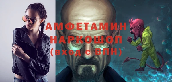 jwh Абинск