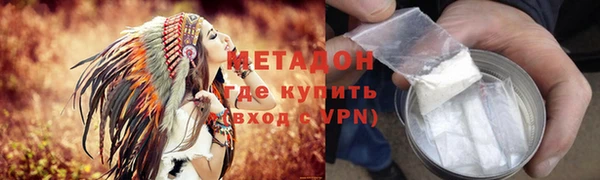 индика Абдулино
