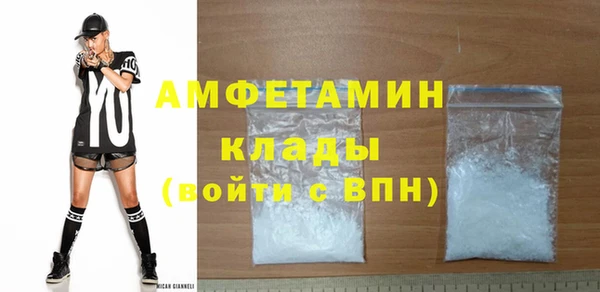мефедрон Абаза