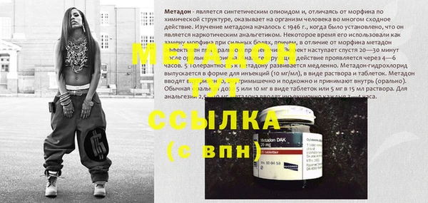 меф Алексин