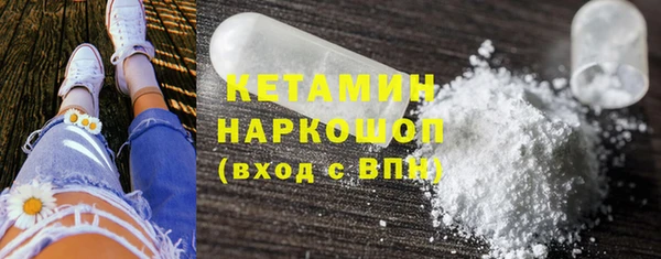 мефедрон Абаза