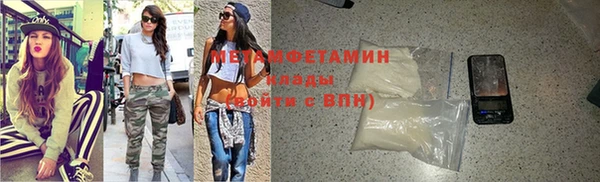 индика Абдулино