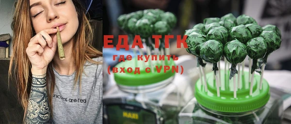 мефедрон Абаза