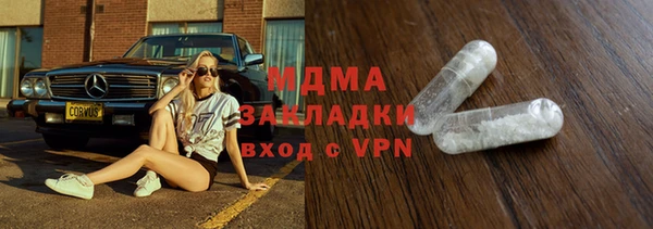 индика Абдулино