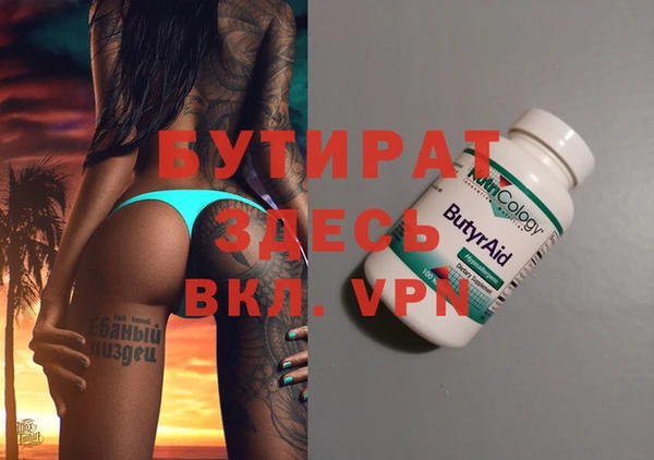 jwh Абинск