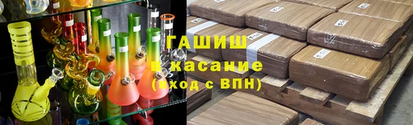меф Алексин