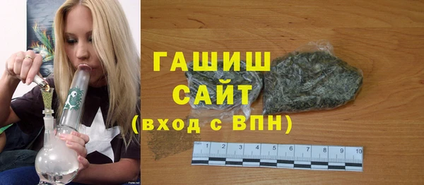 мефедрон Абаза
