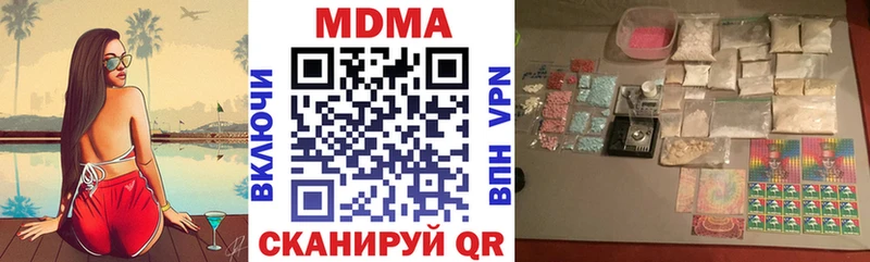 хочу   Холм  МДМА VHQ 