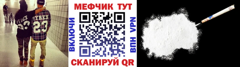 Мефедрон 4 MMC  Холм 