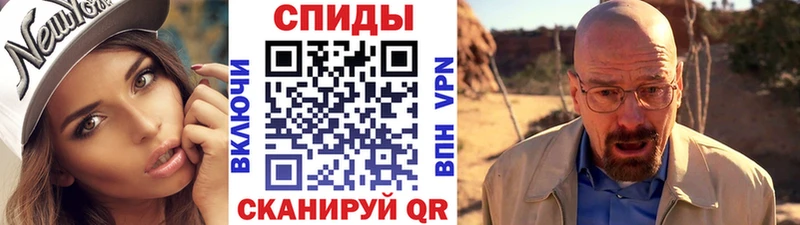 Метамфетамин мет  купить наркотик  Холм 